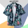 Camisa de Manga Corta Estampada Hawaiana para Hombre Verano Viajes Vacaciones en la Costa Playa Camisa de Hombre Holgada Fantasía Top