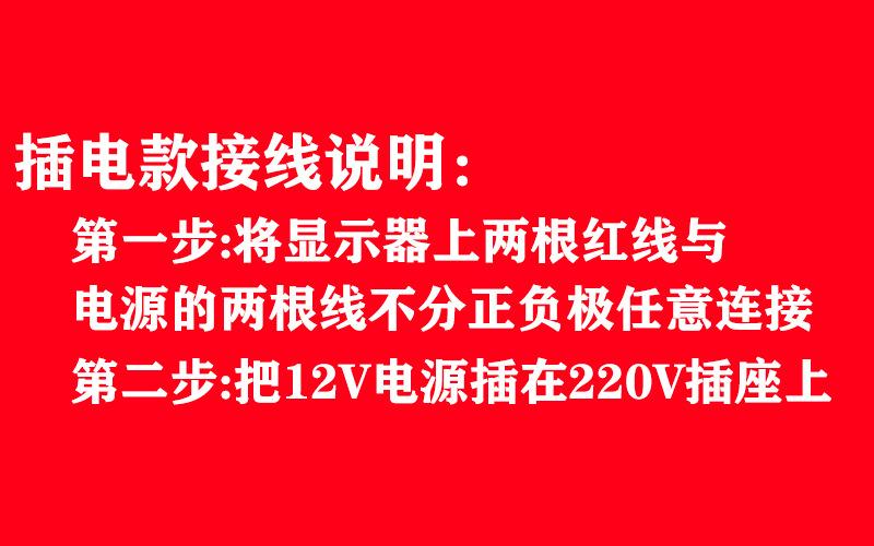 800-500像素接线说明