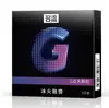 Lista de imprescindibles de Meituan: 100 artículos recomendados más vendidos en la plataforma de entrega Meituan, incluyendo condones, vibradores y lencería sexy