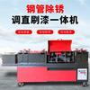 Chengde Máquina Retificadora de Tubos de Andaime de Curva Dupla Totalmente Automática Máquina Retificadora de Tubos de Aço Cnc Máquina Retificadora de Andaime
