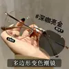 Gafas de Prescripción de Color Cambiante con Montura Dorada, Lentes Planos Anti-Luz Azul Cuadrados y Redondos, Gafas de Sol de Prescripción con Montura Grande para Mujer, Protección UV