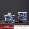 Tigela com Tampa Sancai de Jingdezhen Xícara de Chá Individual de Alta Qualidade Porcelana Azul e Branca Qianli Jiangshan Tigela Doméstica Conjunto de Chá Kung Fu