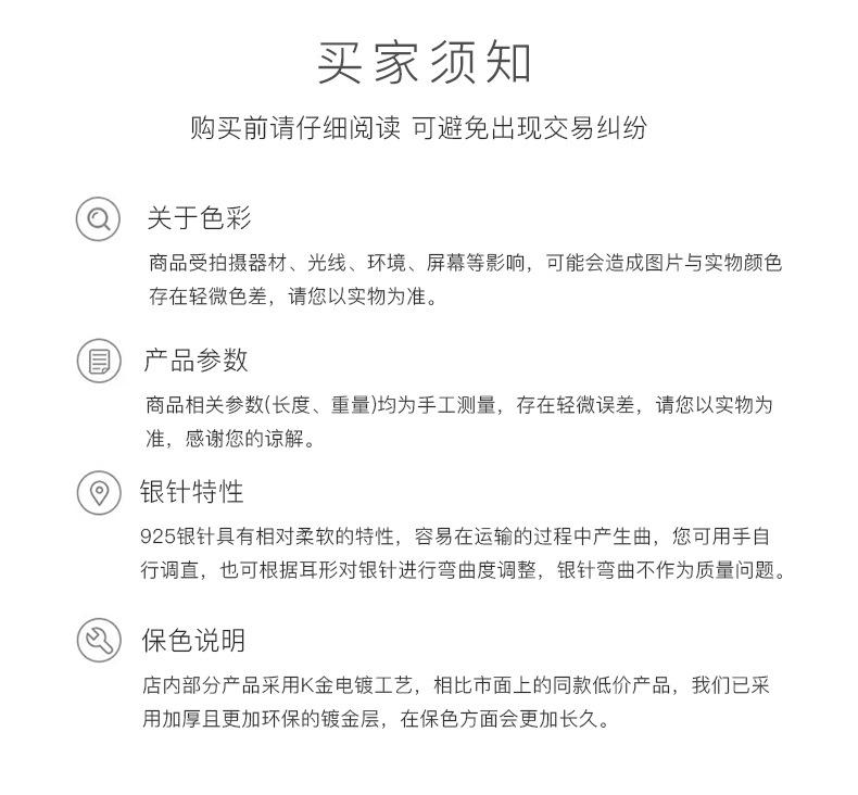 详情页_11
