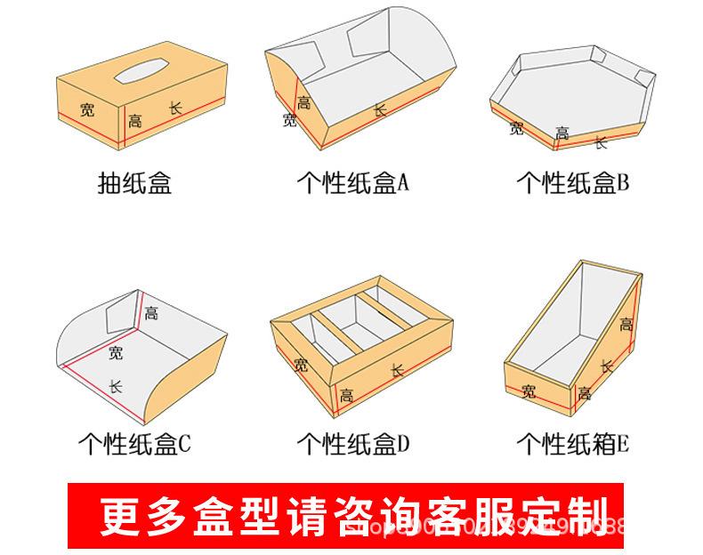 O1CN01Rct6bs1sDlOBMzvM0_!!2212