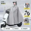 Impermeable para patinetas eléctricas, engrosado para lluvia intensa, prenda exterior larga de cuerpo completo, poncho de lluvia con cremallera para motociclistas, modelo nuevo para hombres y mujeres