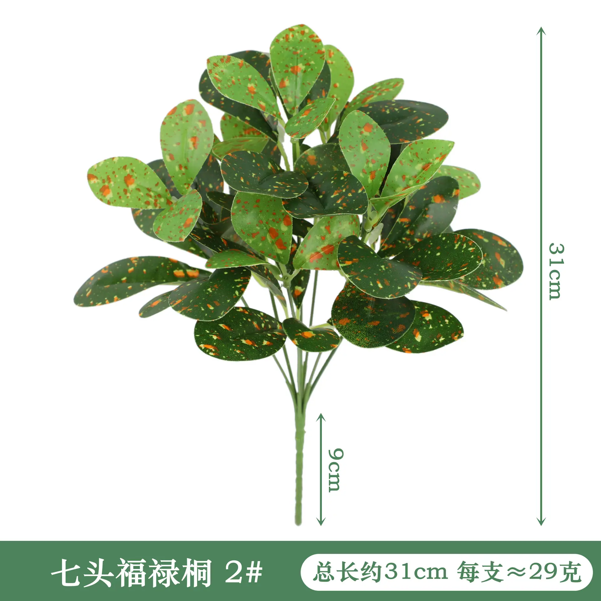 YAL19-（2#）尺寸图