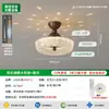 Lámpara de techo LED vintage estilo francés para protección ocular para dormitorio, comedor, estudio, accesorio de iluminación de ambiente de lujo de alta gama cielo estrellado e iluminación de montaña