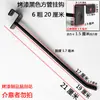 Gancho para Tubo de Tarjeta Blanco y Negro Engrosado 1.0 cm Ranura para Tarjeta Tubo Cuadrado Barra Transversal Estante Gancho Decorativo Tubo Cuadrado de 20 mm Gancho Recto