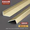 Tira Decorativa de Aleación de Aluminio Tira Estrecha Ampliada en Forma de L Tira Selladora Borde de Marco de Puerta de Piso Marco de Ventana Tira Decorativa para Envolver Bordes