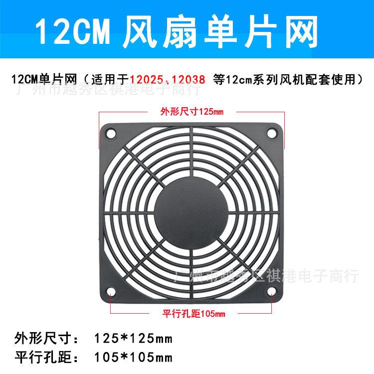 12cm尺寸图.jpg
