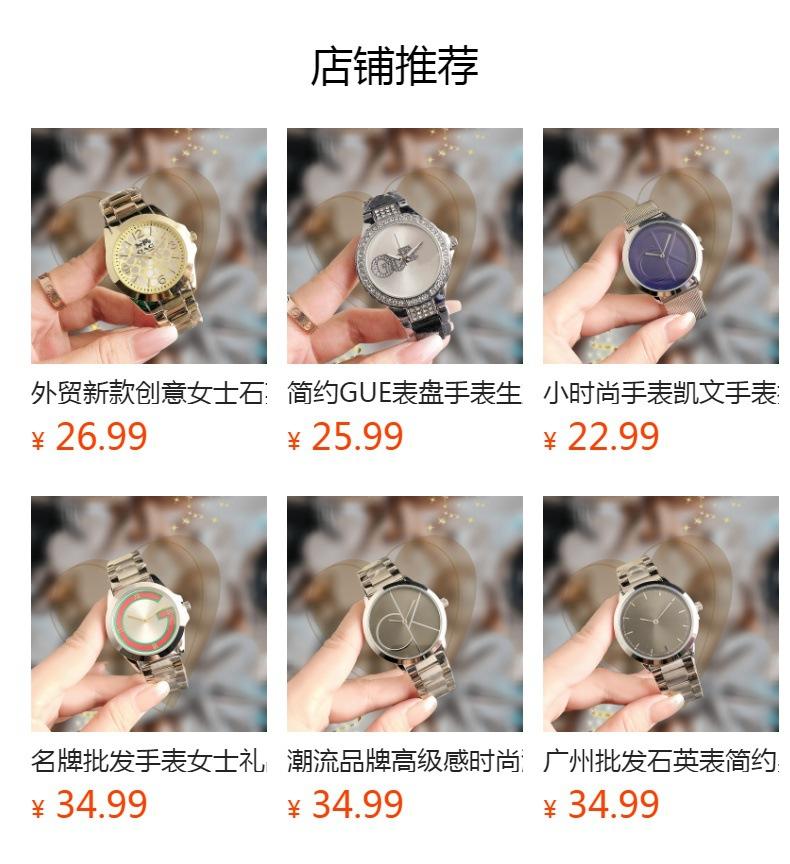 No se puede hacer clic en la vista previa. Después de publicar, puedes hacer clic para ir a la página del producto correspondiente.