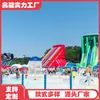 Parque Acuático Móvil Inflable de Avance y Choque Equipo de Diversión Grande Tobogán de Agua Lugar Escénico de Playa Vacaciones