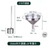 Cucharón de vino de acero inoxidable 304 engrosado, pala para vino, cucharón de aceite, cuchara para vino, utensilio doméstico para servir vino