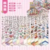 Coleção de Adesivos Paisagismo Mão Yuxian 3D Tridimensional Casa Miniatura Cena Manual Infantil Adesivos de Paisagismo DIY