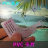 Cartão de Visita Impressão Personalizada em Papel Pérola, Impressão Dupla Face Espessada, Design UV, Personalização em Plástico PVC Transparente
