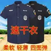Conjunto de Uniforme de Segurança de Secagem Rápida, Uniforme de Treinamento Masculino de Manga Curta Fino para o Verão, Uniforme de Serviço de Segurança, Uniforme de Combate, Uniforme de Instrutor