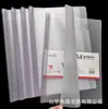 Hongfa A4 Superficie Esmerilada Clip de Varilla de Tracción Transparente Varilla de Tracción 15mm Clip de Varilla de Tracción para Archivo Engrosado 38 Hilos 8216