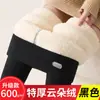 Leggings de vellón nube extra gruesos para mujer, de cintura alta, control de abdomen, adelgazantes, pantalones de algodón para otoño e invierno, forrados de vellón, engrosados y cálidos