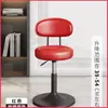 Taburete de bar con altura y respaldo ajustables, silla de bar moderna minimalista, taburete alto giratorio para mostrador de caja, taburete para barra de bar