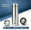 Termo Fuguang Acero Inoxidable 316 Gran Capacidad con Colador de Té Taza de Regalo Empresarial Soporta Logo Personalizado Vaso de Agua