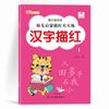 Livro de Traçado de Lápis para Educação Infantil, Prática Diária para Crianças de 3 a 6 Anos, Pinyin, Caracteres Chineses, Números, Adição e Subtração