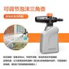 Accesorios para lavadora de autos de alta presión Yili: bote de espuma, cepillo giratorio, componente de autocebado, tuerca de filtro, pistola de agua, cabezal de pistola corto