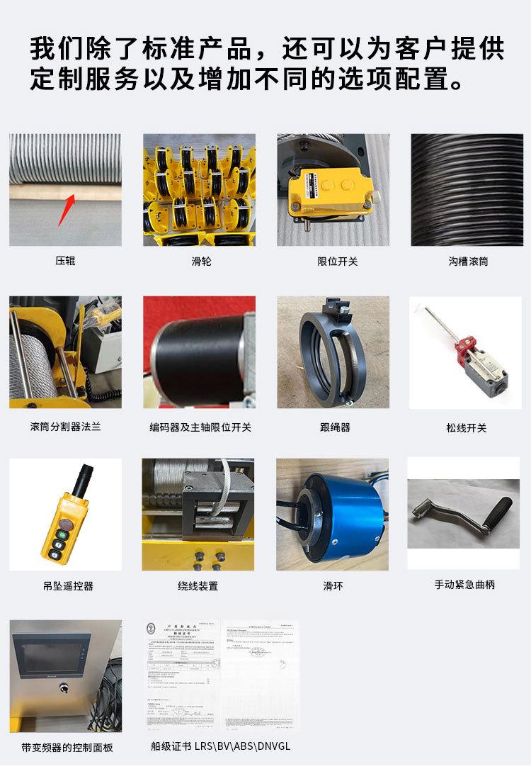 电动涡轮卷扬机