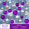 Bolas de Navidad, Bolas Colgantes para Árbol de Navidad, Bolas de Colores, Bolas Luminosas, Bolas Galvanizadas, Joyería para Escaparates, Decoración de Escenas, Bolas Colgantes Decorativas