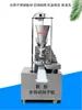 Máquina Automática Completa para Baozi Nueva Comercial Pequeña Multifuncional Xiaolongbao Mantou Máquina Fabricante Cuerpo de Acero Inoxidable