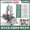 Máquina cortadora de huesos comercial Guanting, eléctrica, de acero inoxidable, para cortar carne congelada, costillas, artefacto automático para el hogar, máquina cortadora de huesos de manitas de cerdo