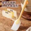 Novo raspador de silicone, resistente a altas temperaturas, para assar e misturar cremes, raspador de bolo antiaderente integrado para uso na cozinha doméstica