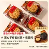 Bolsas para empaque de mooncakes hechas a mano y bolsas selladas lateralmente con base inferior, ofreciendo una sensación premium; bolsas de embalaje individuales para pasteles de 75 gramos