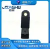 Sensor de Presión de Aire de Admisión 0261230057 9639418880 1920an 19201K 9631813680