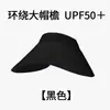 Gorra de Visera Integrada sin Costuras para Mujer, Sombrero de Sol Plegable para Verano, Sombrero de Sol para Playa al Aire Libre con Protección UV