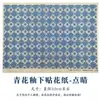 Papel de Calcomanía Cerámica Azul y Blanco Bajo Esmalte Se Puede Usar para Crear Papel Floral, Calcomanías Cerámicas en Blanco y Otros Tipos de Transferencias