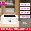 Impressora a Laser Monocromática Hp M28A Multifuncional Copiar, Digitalizar e Imprimir Sem Fio Escritório Casa Impressora A4