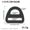 Hebilla Triángulo Forma A Foshan, Cuerda de Correa, Hebilla para Mochila de Montañismo, Hebilla de Unión para Bolsa de Viaje, Hebilla D Forma A de Aleación de Zinc