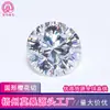 Anillo de Moissanita Redonda Corte Sakura Color D Corte Especial Cara de Diamante de Moissanita Redonda Piedra Suelta Fábrica Mayorista Sin Código de Banda