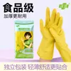 Luvas de Borracha Verdes para Tarefas Domésticas, Lavar Louça, Uso na Cozinha, Duráveis, Proteção do Trabalho, Resistentes ao Desgaste, Impermeáveis, Antiderrapantes, Látex de Tendão de Borracha