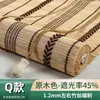 Persianas de Bambú, Persianas Enrollables, Cortinas de Ventana, Cortinas de Puerta Domésticas de Tipo de Tirar, Persianas Elevables de Estilo Japonés de Tirar a Mano, Oscurecimiento, Parasol, Protección Solar, Cortinas de Bambú Divisorias