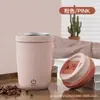 Nueva Taza Mezcladora Totalmente Automática Recargable Perezosa Portátil Multifuncional Eléctrica para Café Revestimiento 316 Taza Sellada