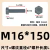 Cloruro de Polivinilo M3-M20 (PVC) Tornillos de Plástico con Hexágono Exterior, Pernos Aislados Grises, Tornillos Resistentes a Ácidos y Álcalis