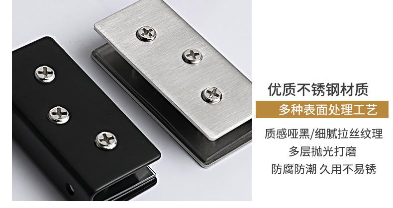 玻璃门上下转轴合页磁吸反弹器_32.jpg