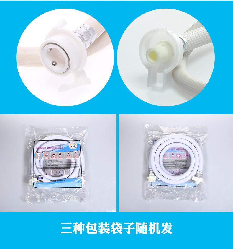 加长管详情页_11