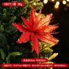 Decoraciones navideñas transfronterizas, ramas de flores rojas artificiales, adornos para árbol de Navidad, flores de terciopelo, decoraciones para ambiente de fiesta