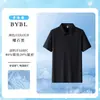 Camisa tipo polo, deportiva y casual, con cuello camisero, manga corta, hecha de seda helada, fresca y transpirable, ropa de trabajo absorbente de sudor, nueva camisa tipo polo de secado rápido, personalizable