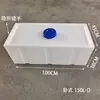 Tanque de Agua de Plástico Cuadrado Engrosado de 10L-800L para Dosificación, Equipo de Maquinaria Agrícola, Montado en Vehículo, Resistente a Ácidos y Álcalis, Anticorrosión, Tambor Químico Diésel
