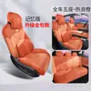 Azul Oscuro S05 Gamuza Modelo Nuevo Coche Especial Gama Alta Almohadilla de Montar Cojín para Asiento de Coche Cubierta de Asiento de Cuatro Estaciones Cobertura Total Envolvente