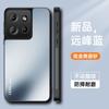 Funda para Teléfono MOTOedge60F para Motorola G85 Sensación de Piel Escarchada Cubierta Total Resistente a Caídas Funda Protectora para G54 G14