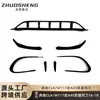 Adequado para 16-18 Niu Mercedes-Benz Classe Cla W117 Esportivo Modificado Cla45Amg Lábio Frontal Faca de Ar Pequeno Kit de Saia